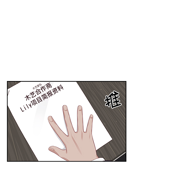 第6话69