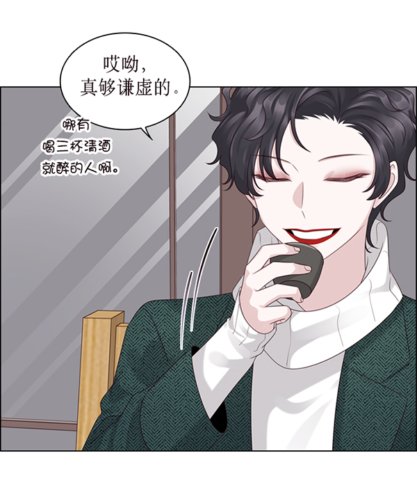 第34话66