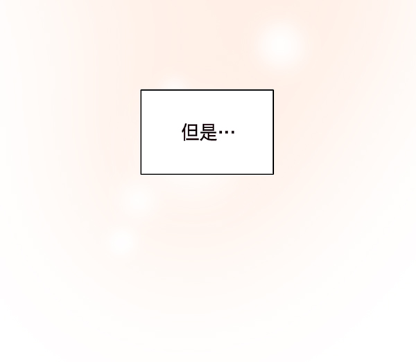 第32话77