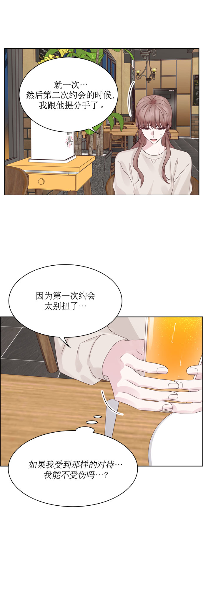 第72话16