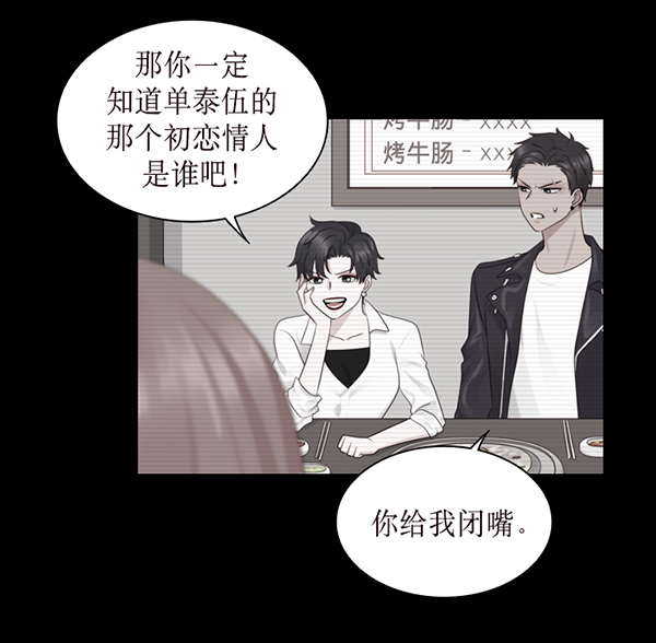 第34话31