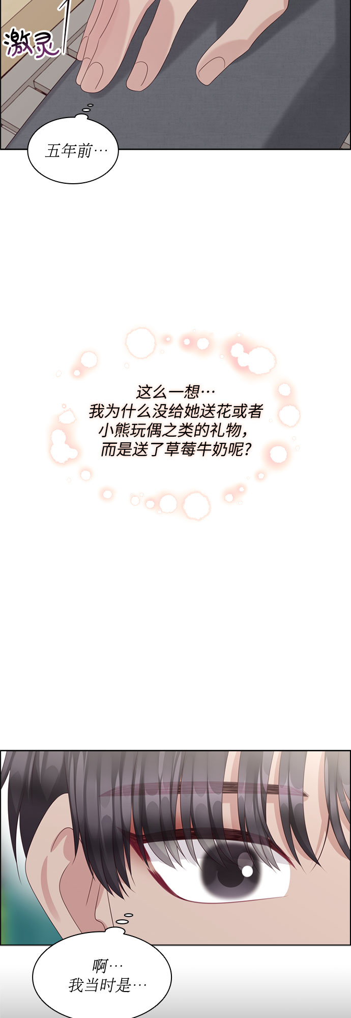 第69话38