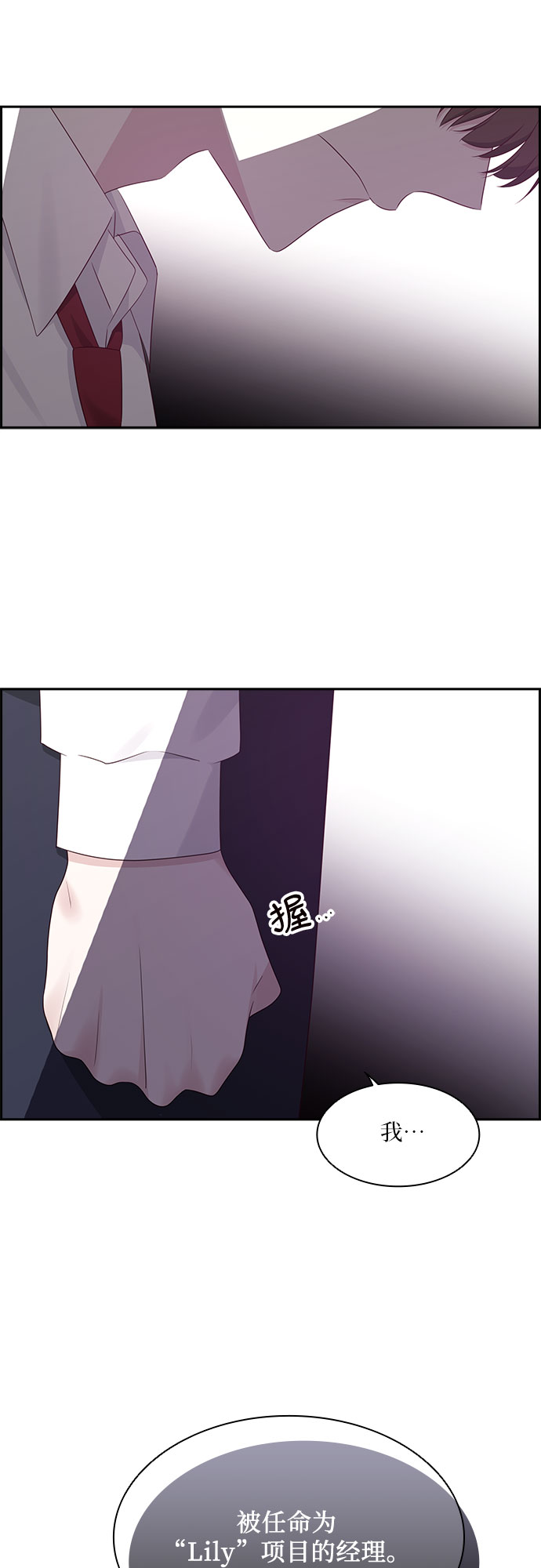 第105话48