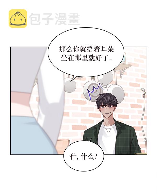第39话76