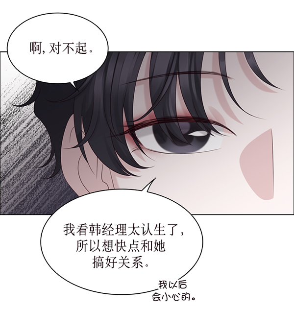 第34话107