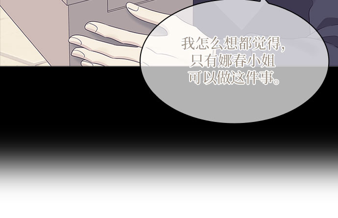 第82话32