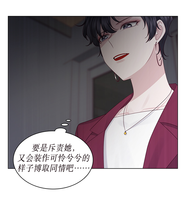 第31话6