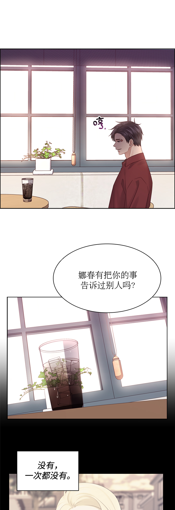 第49话22