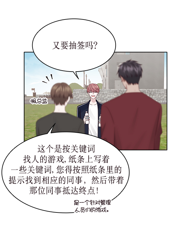 第14话70