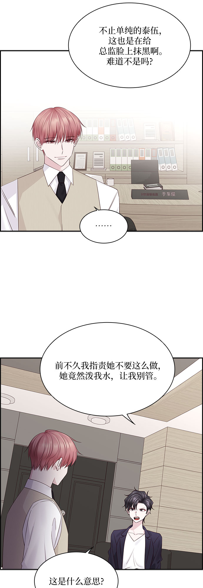 第80话33
