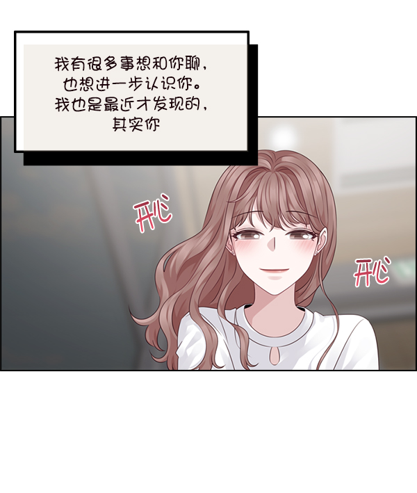 第30话79