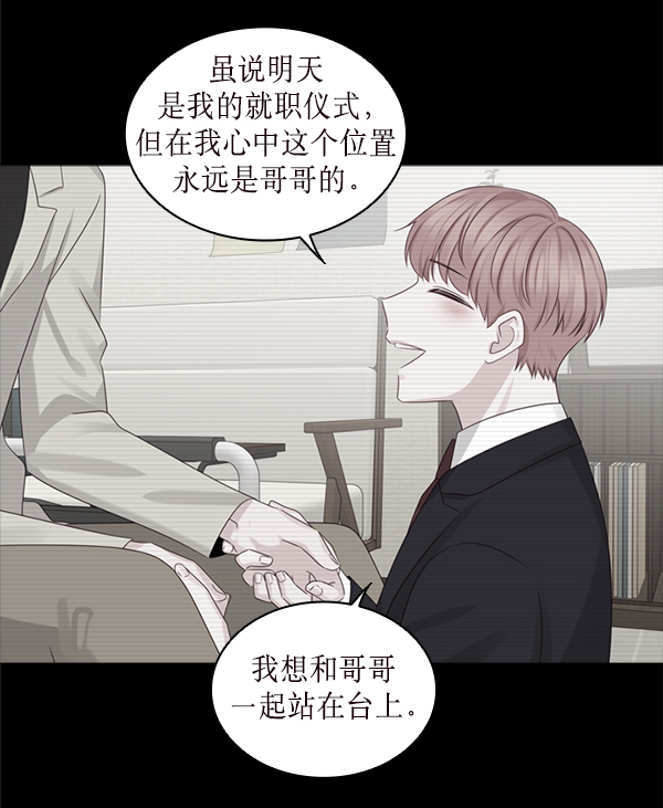 第26话84