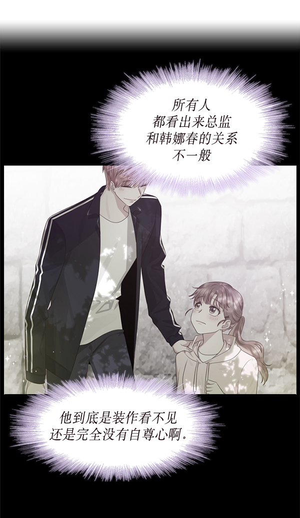 第23话29