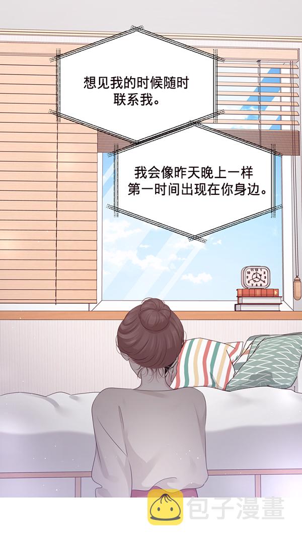 第37话85
