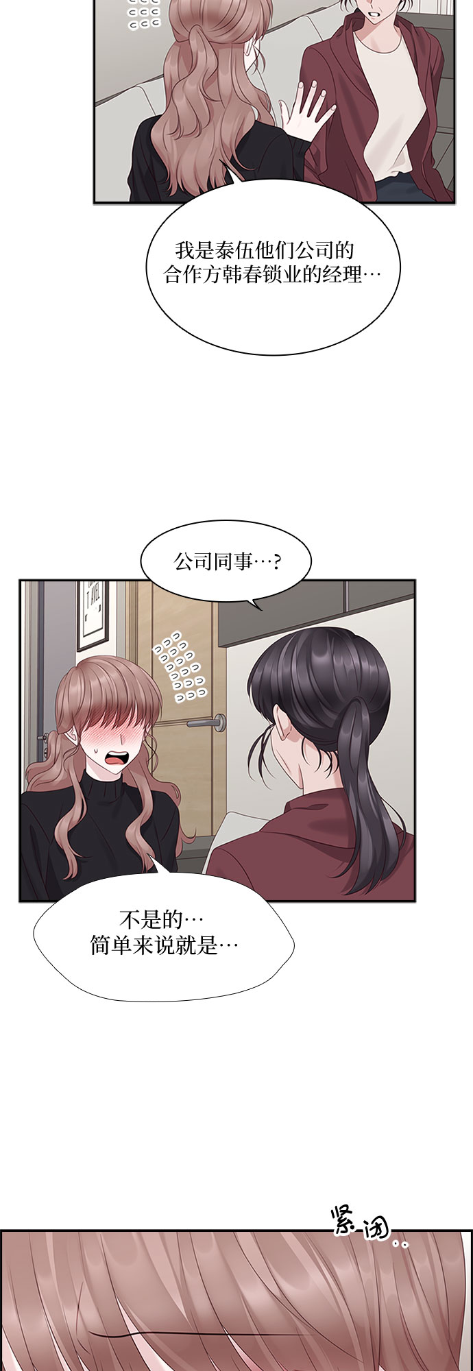 第86话1