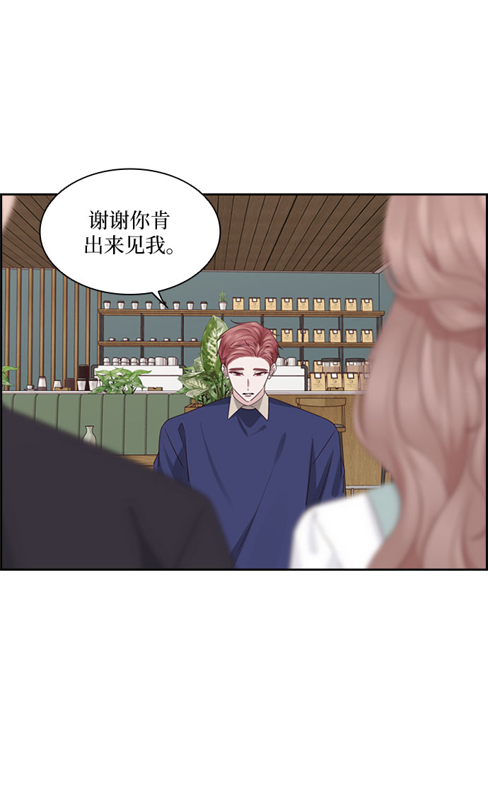 第79话7