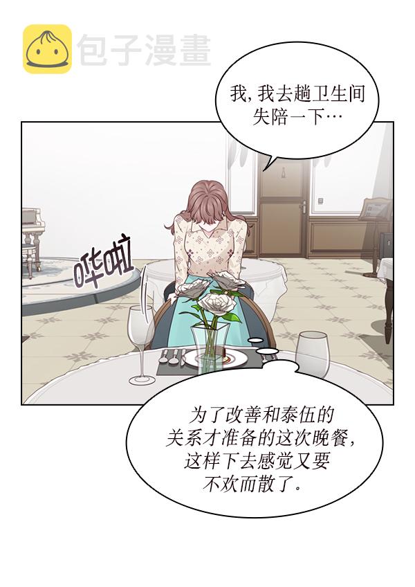 第25话19
