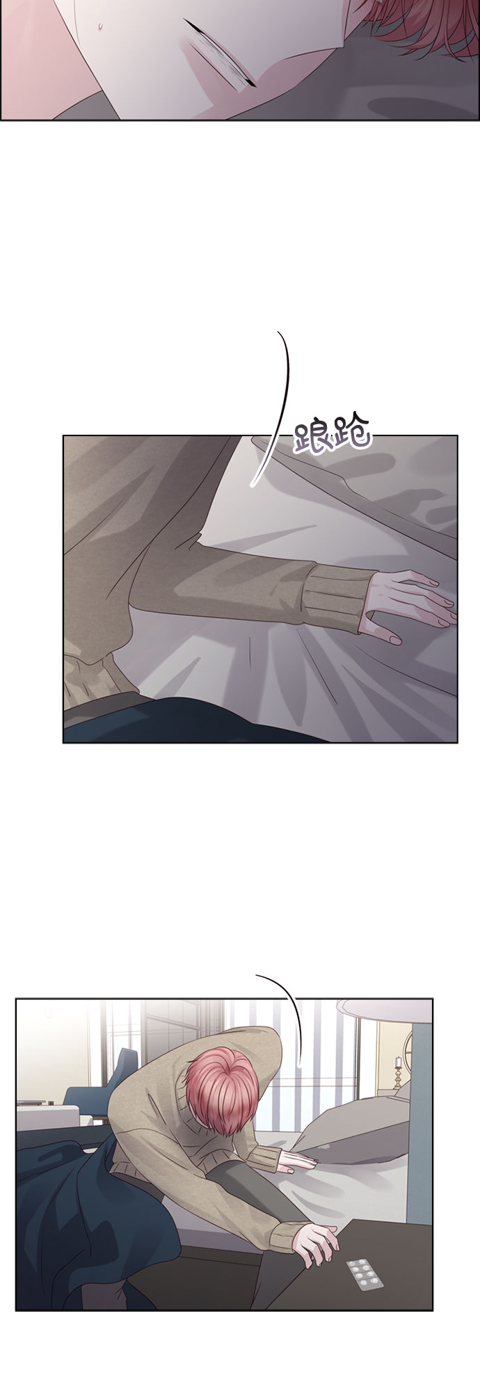 第71话36