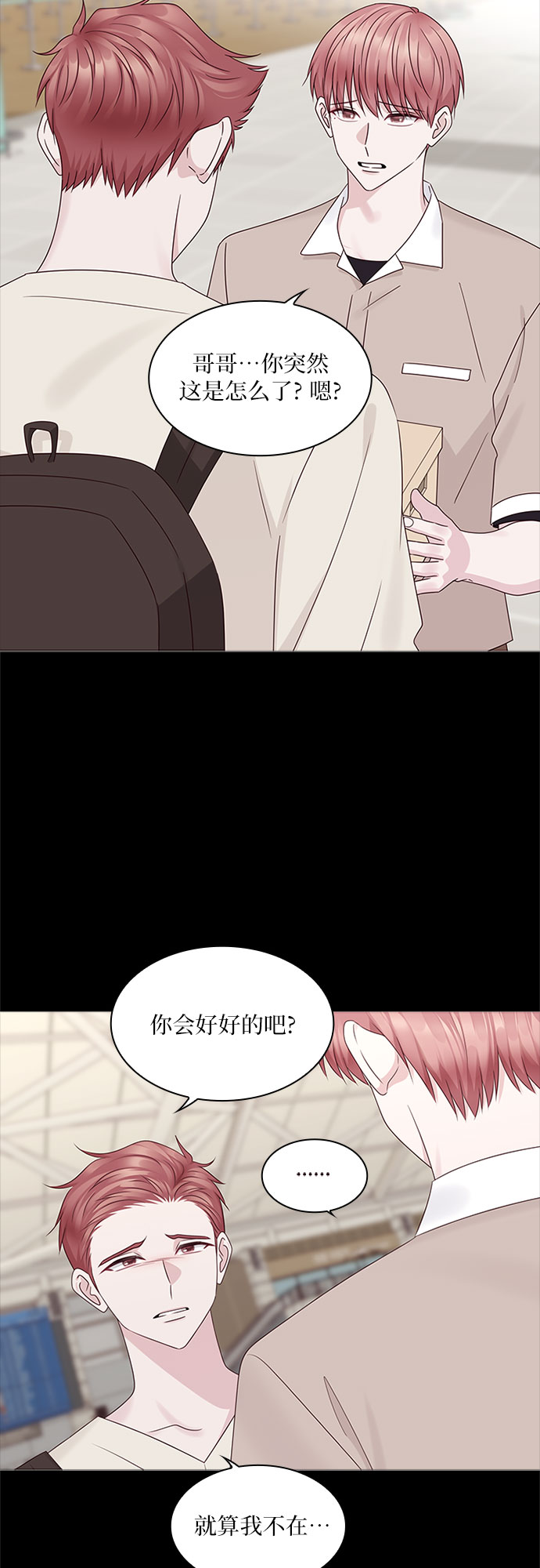 第83话31