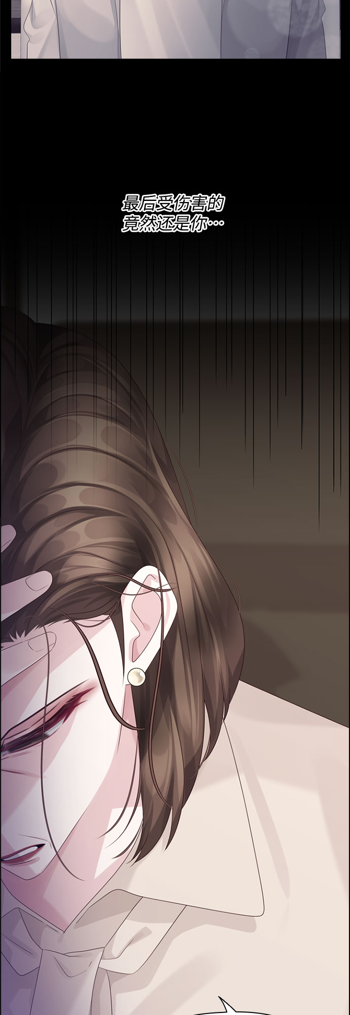 第66话57