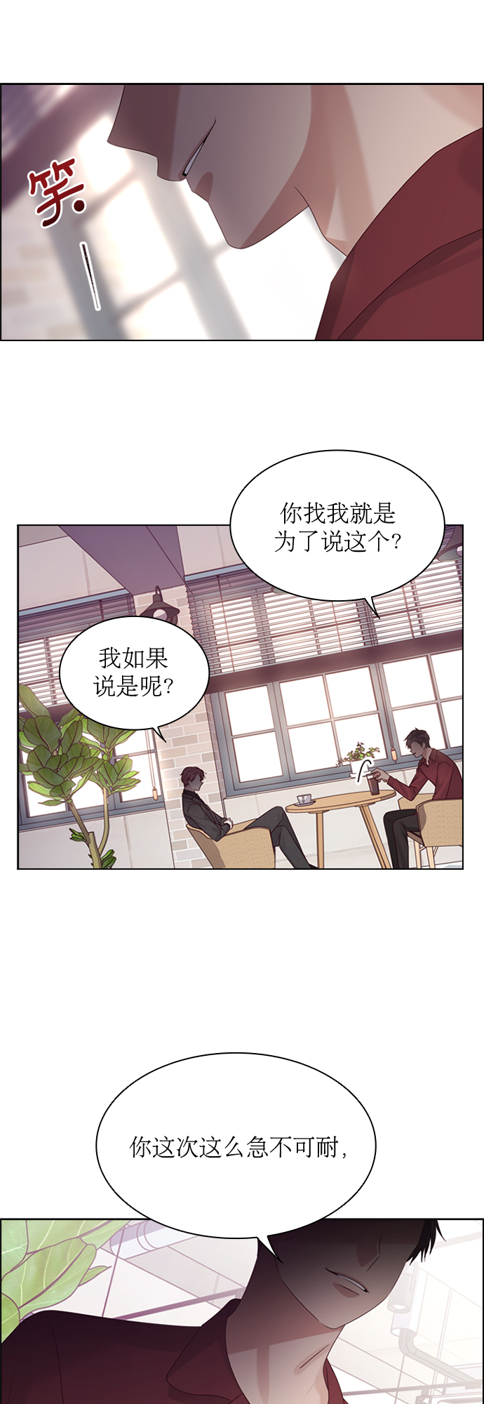 第49话9