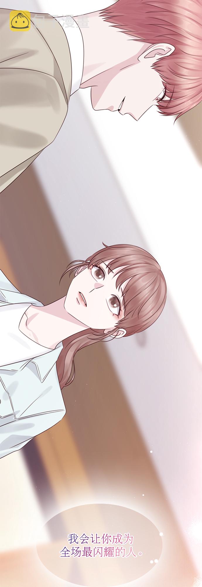 第55话7