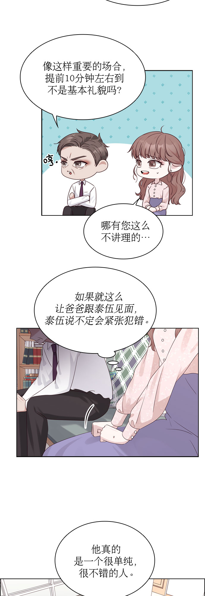 第63话2