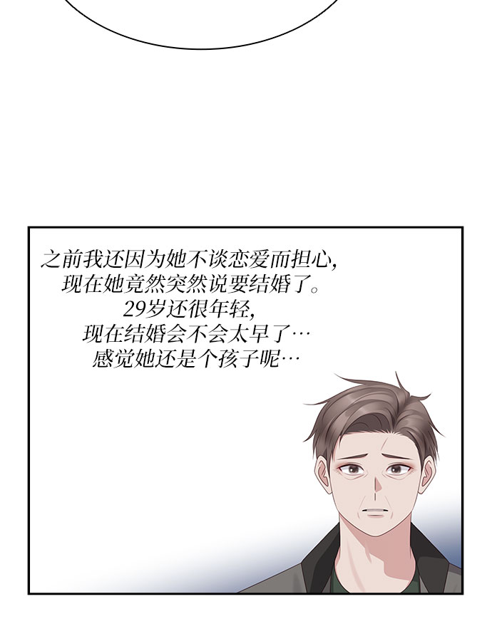 第92话35