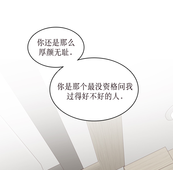 第24话8