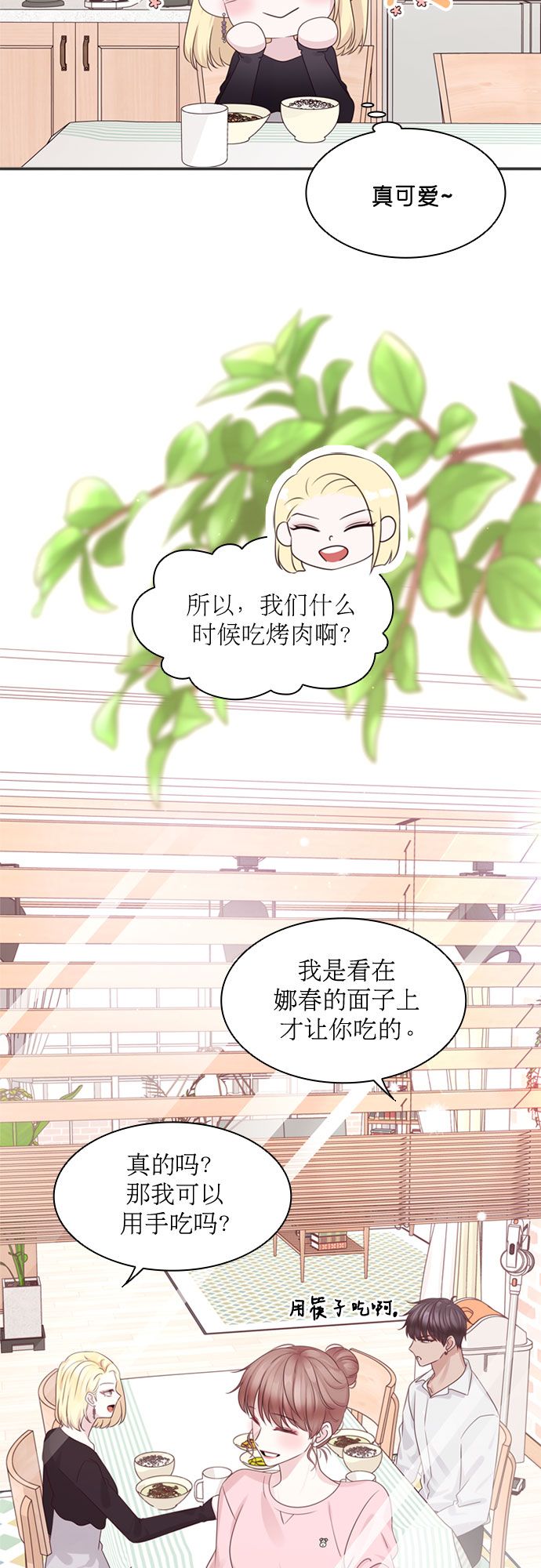 第66话6