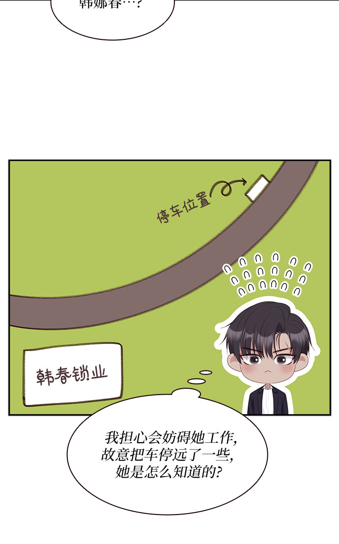 第90话40