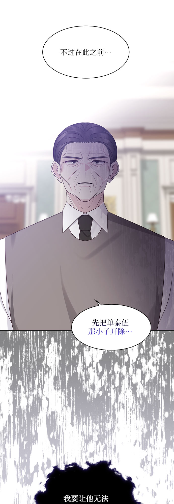 第104话11