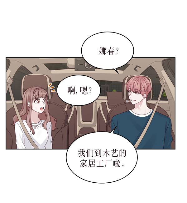 第29话78