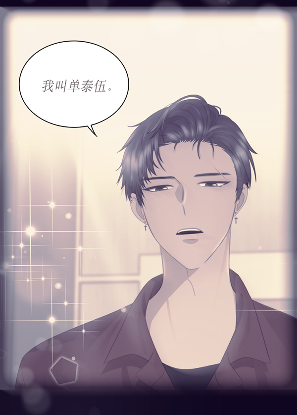 第41话9