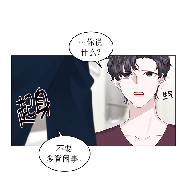 第16话14