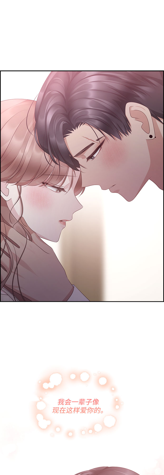 第103话11