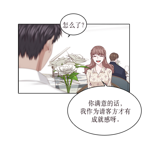 第24话79