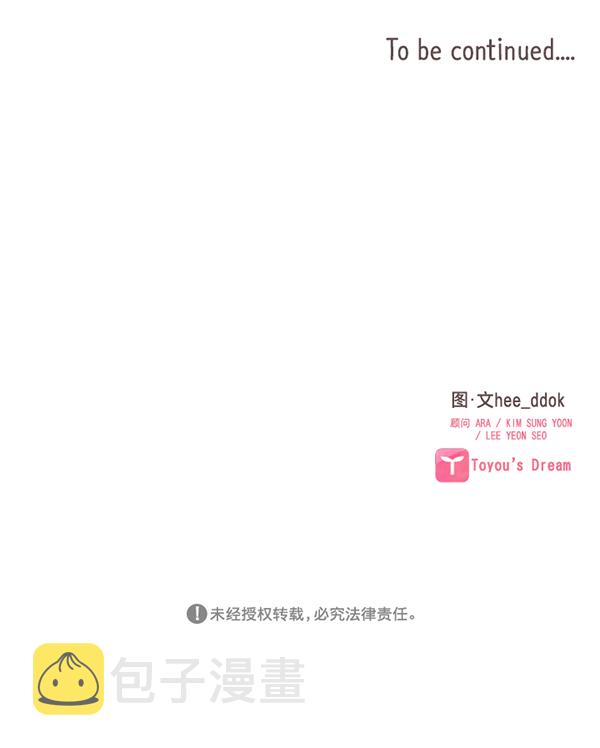 第45话111