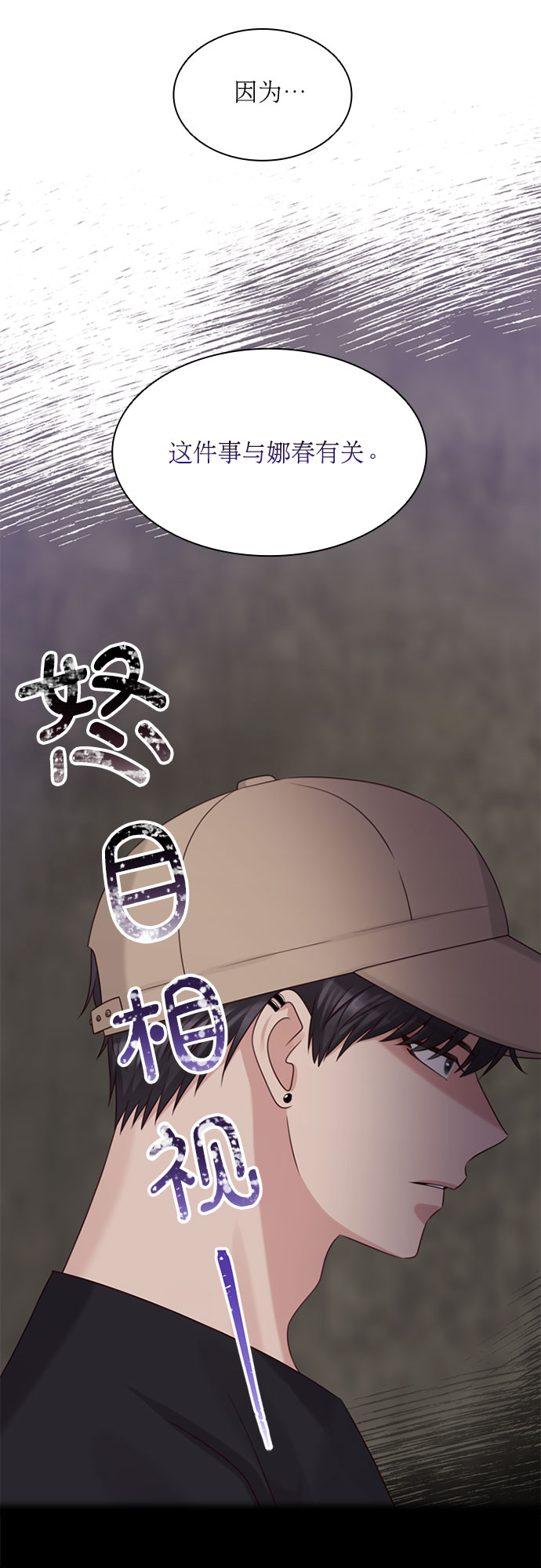 第53话43