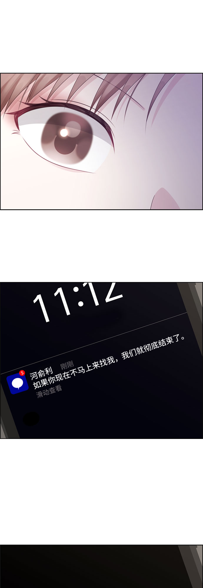 第75话16