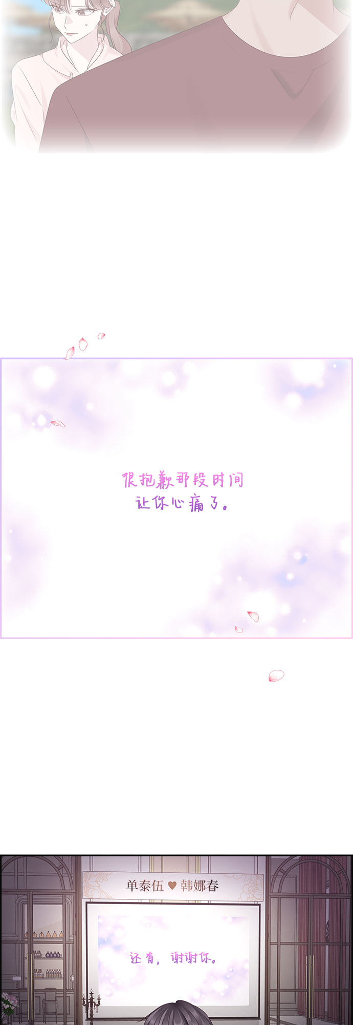 第102话27