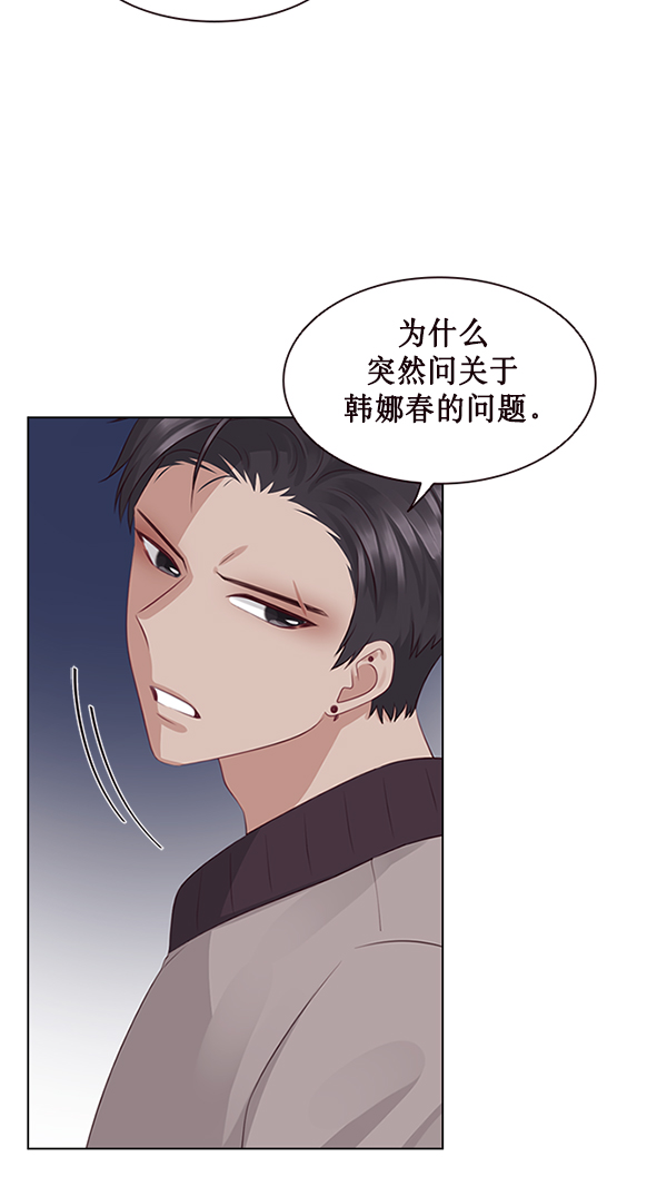 第5话69