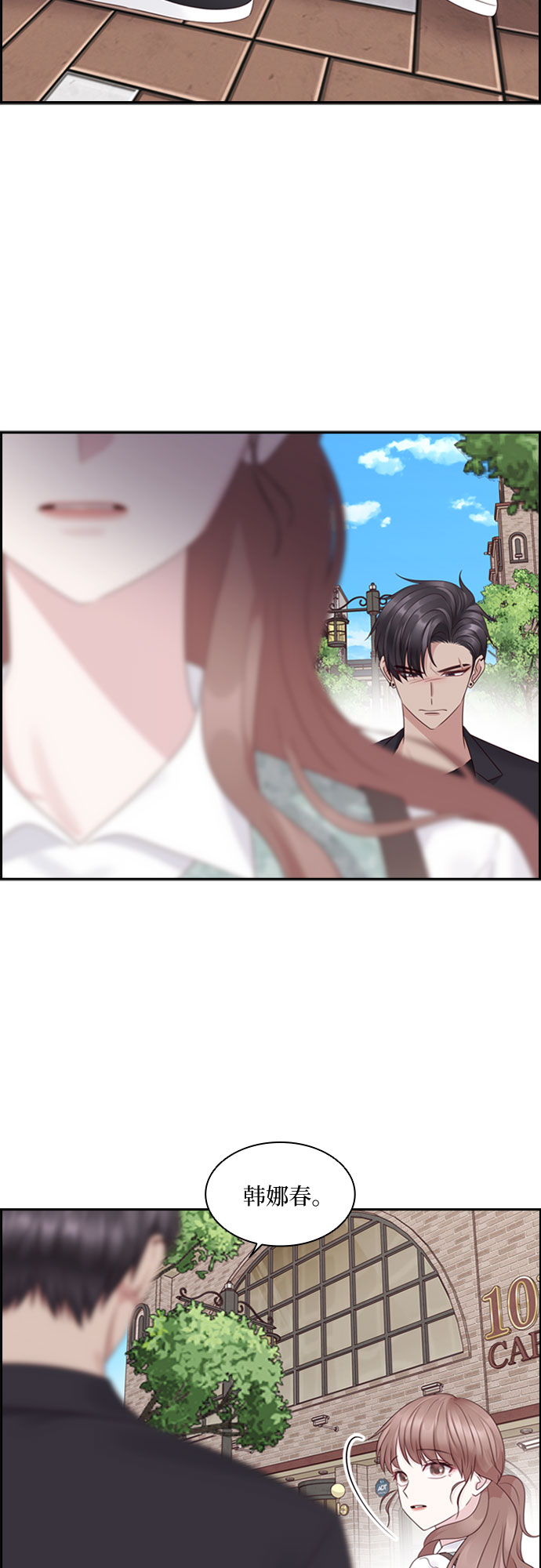 第79话42