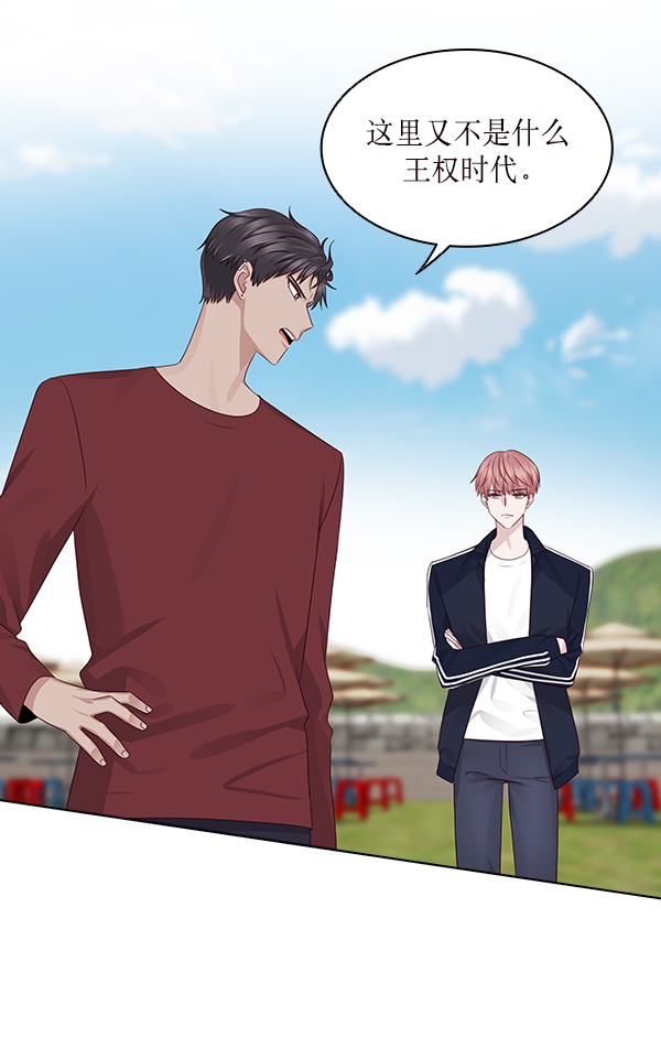 第14话20