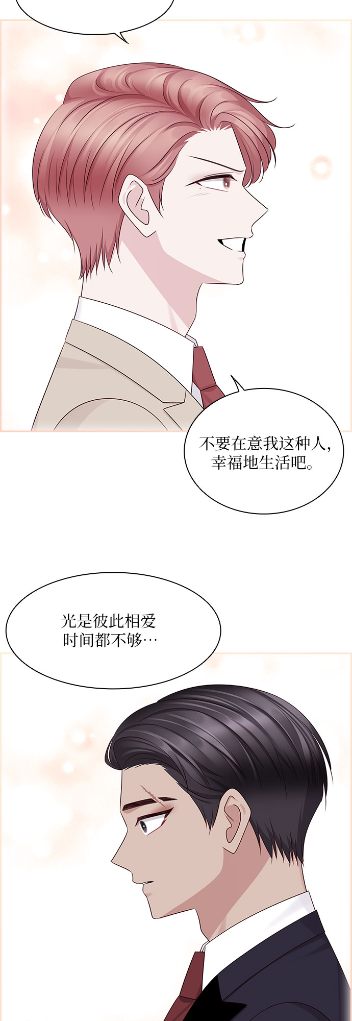 第113话34