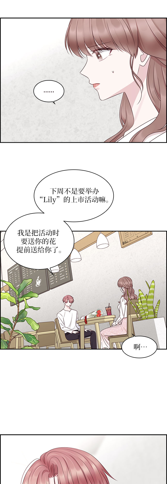 第105话2