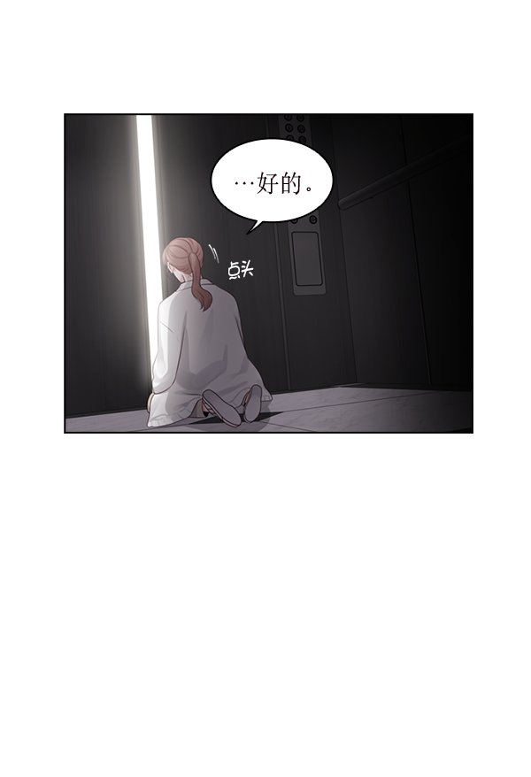 第18话8