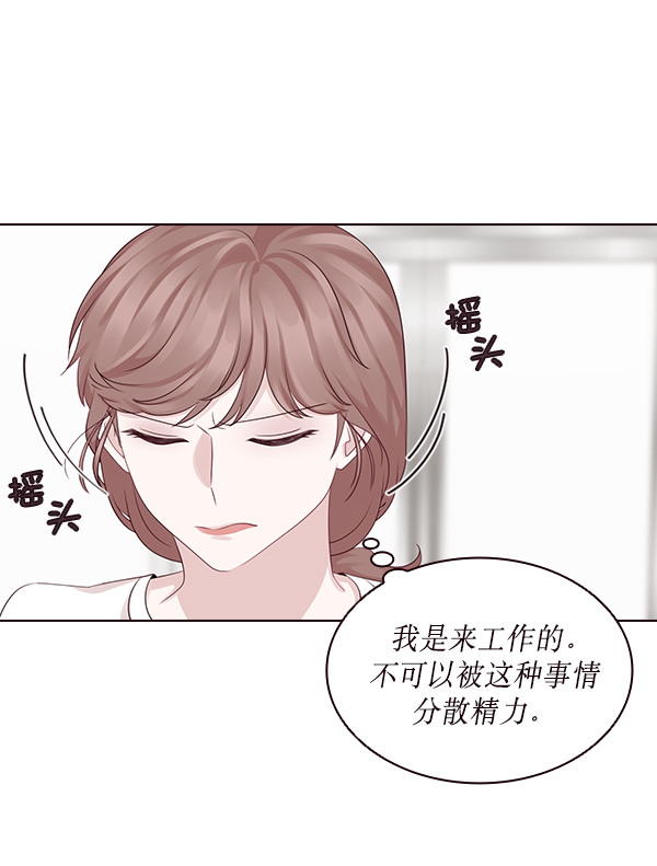 第10话75