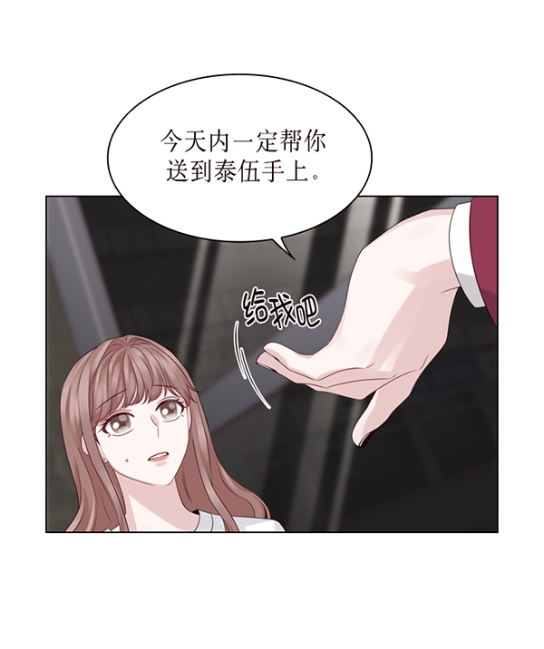 第31话20