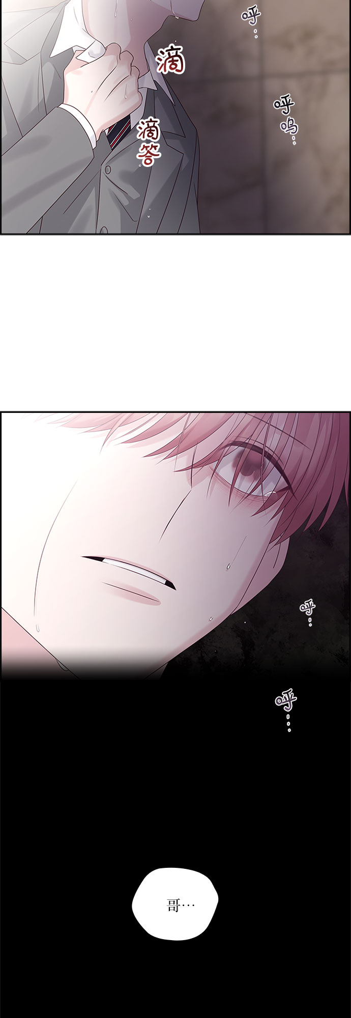 第84话44
